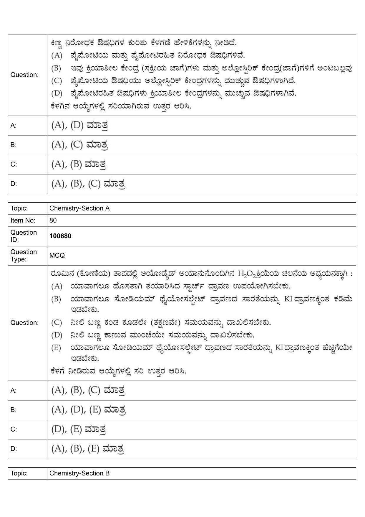 JEE Mains 2022: BTech Kannada (Shift 1) 28-07-2022 Question Paper - Page 38