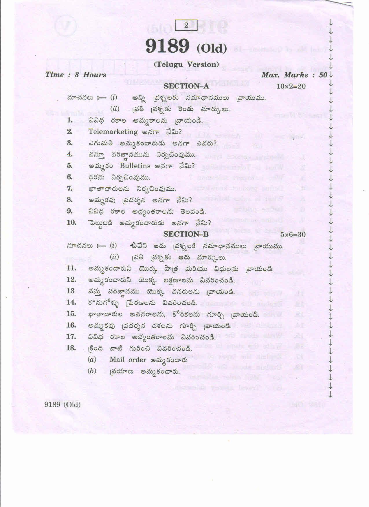 AP Inter 2nd Year Vocational Question Paper March - 2020 - Elements of Salesmanship - II (old) - Page 2