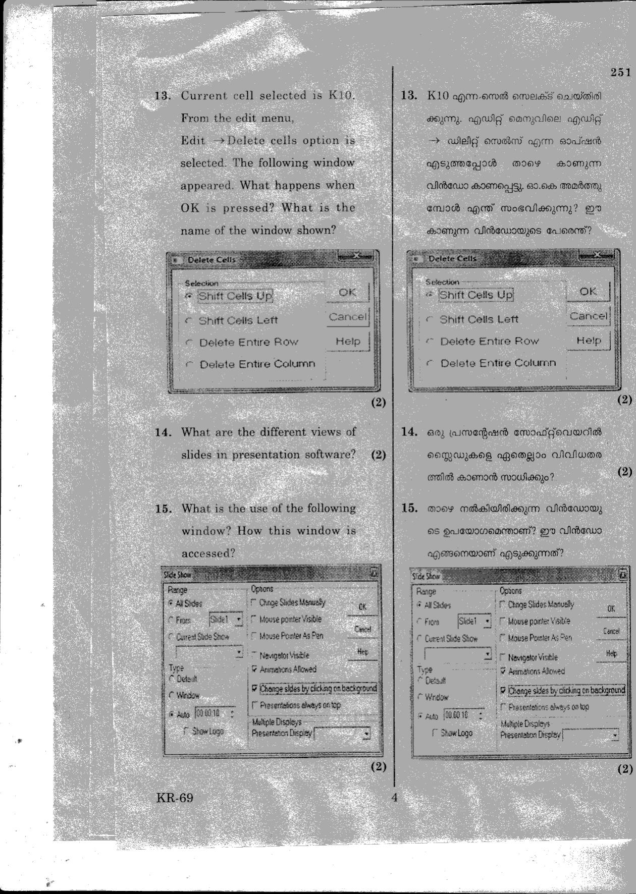 Kerala Plus One 2015 Computer Application (Humanities) Improvement Question Paper - Page 4
