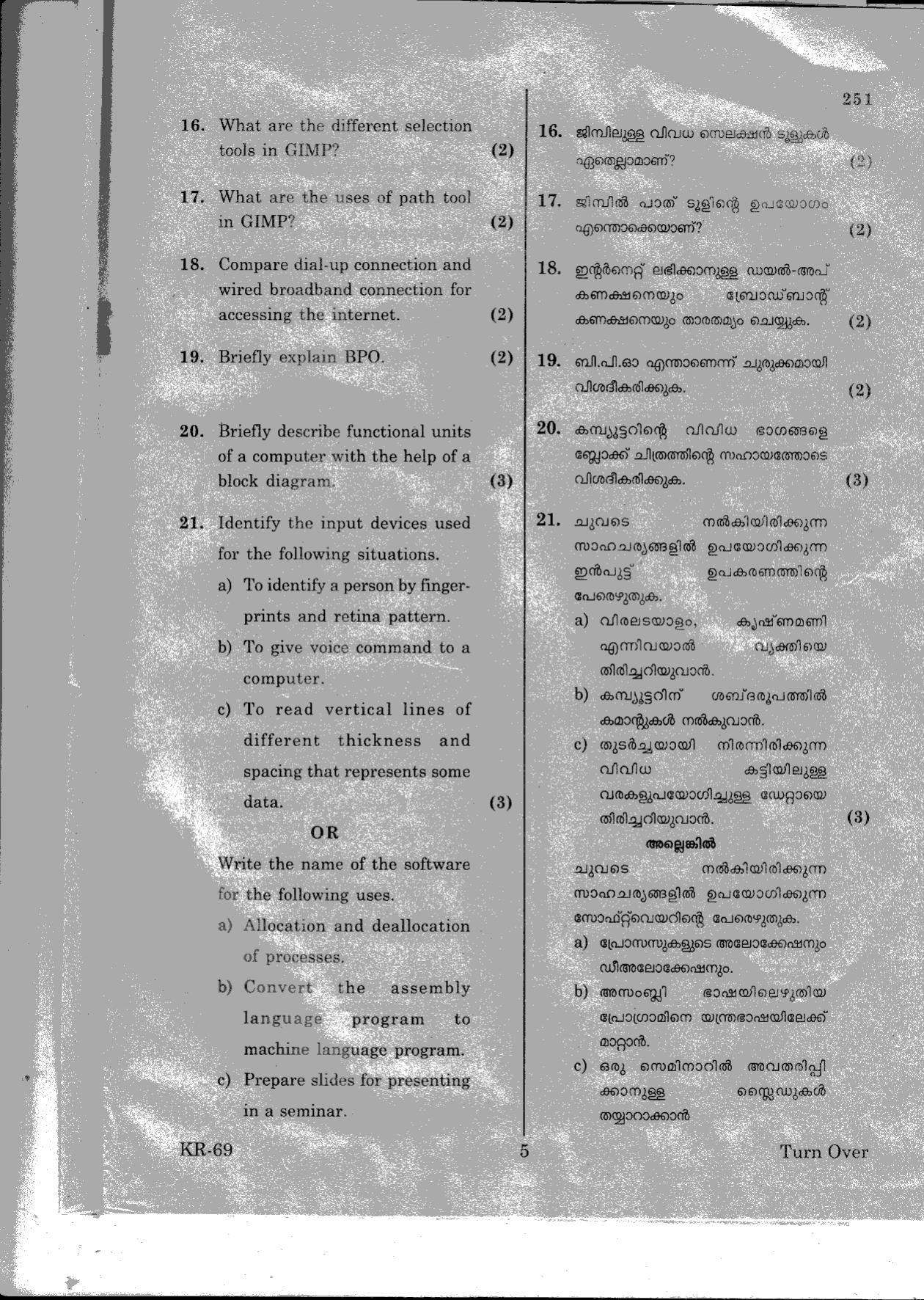 Kerala Plus One 2015 Computer Application (Humanities) Improvement Question Paper - Page 5