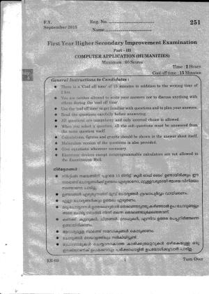 Kerala Plus One 2015 Computer Application (Humanities) Improvement Question Paper