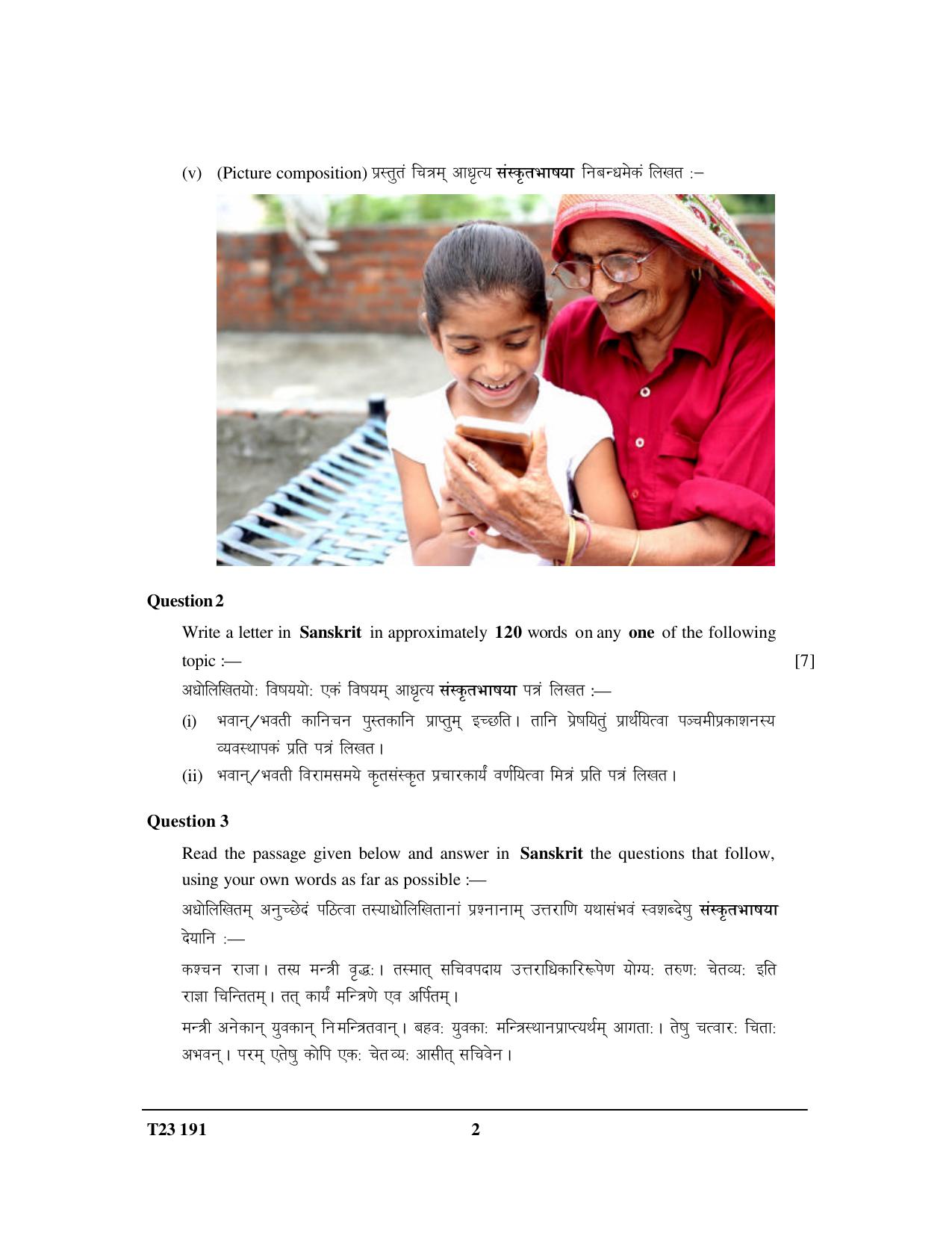 ICSE Class 10 SANSKRIT 2023 Question Paper - Page 2