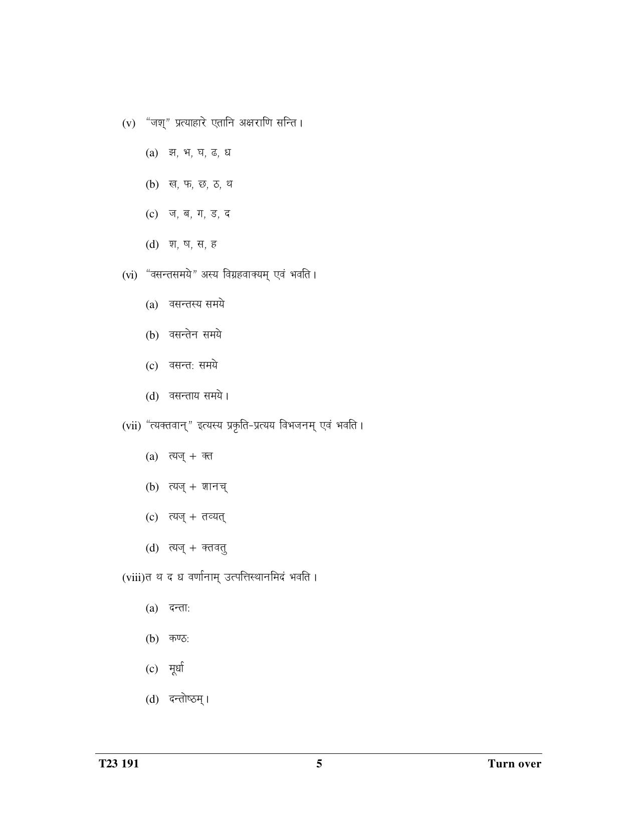 ICSE Class 10 SANSKRIT 2023 Question Paper - Page 5