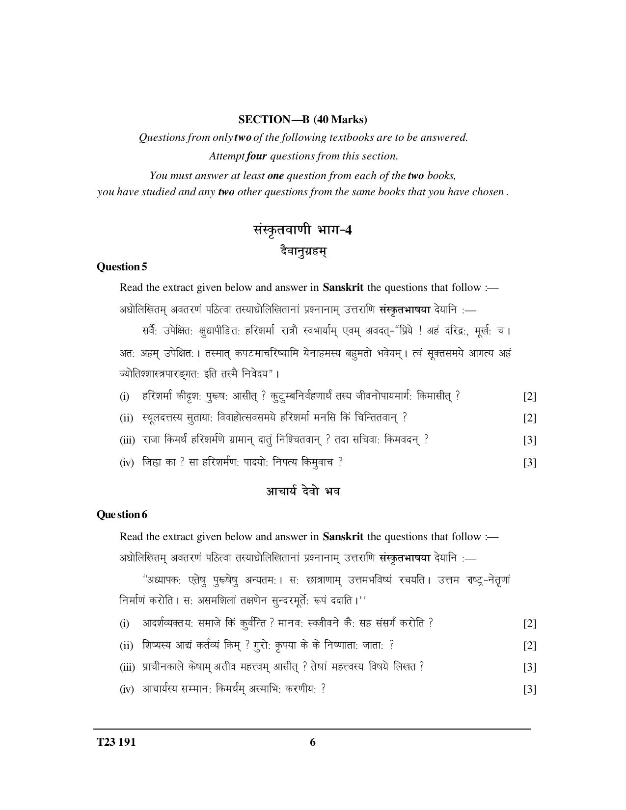 ICSE Class 10 SANSKRIT 2023 Question Paper - Page 6