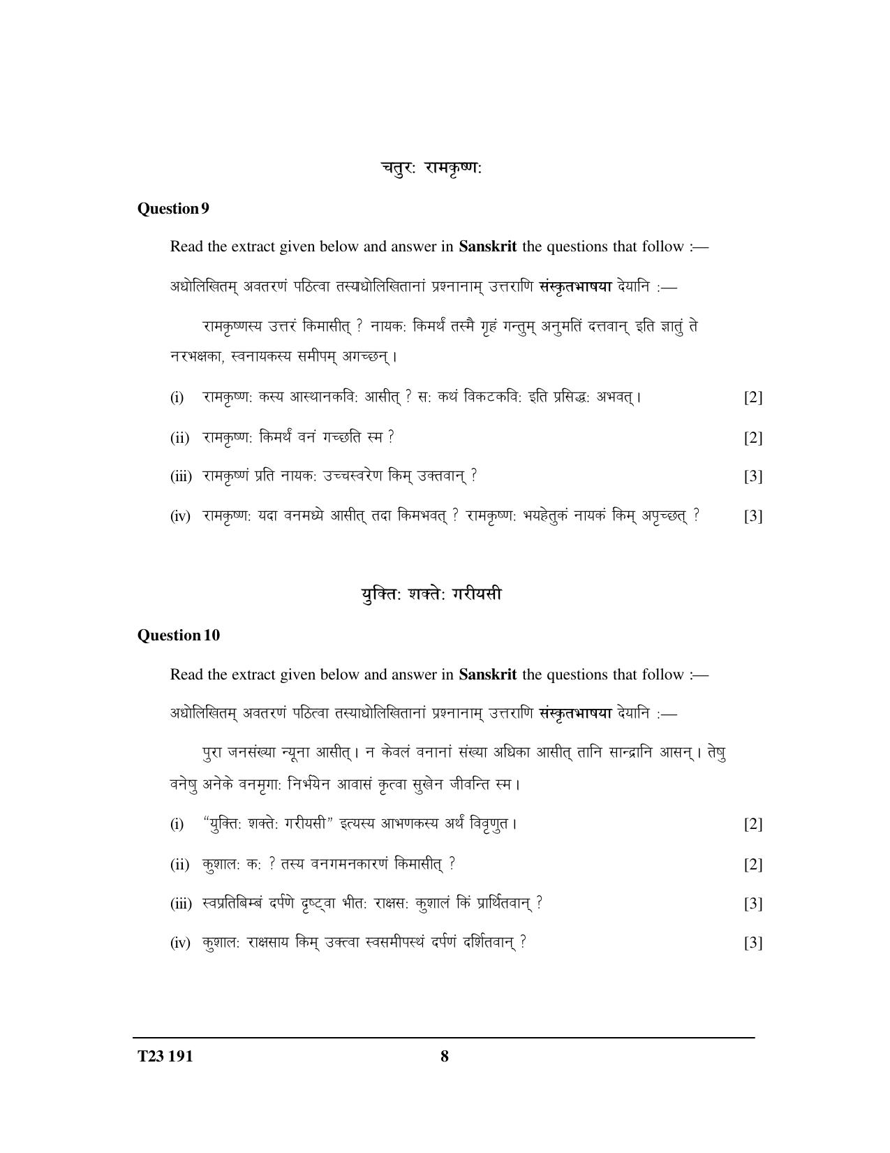 ICSE Class 10 SANSKRIT 2023 Question Paper - Page 8