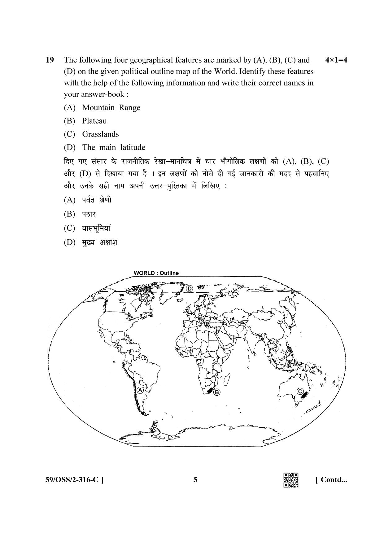 NIOS October 2019 Class 12 Geography (SET C) Question Paper - Page 5
