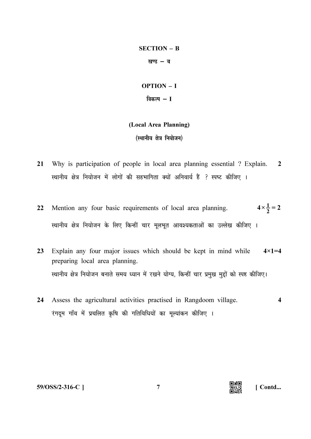 NIOS October 2019 Class 12 Geography (SET C) Question Paper - Page 7