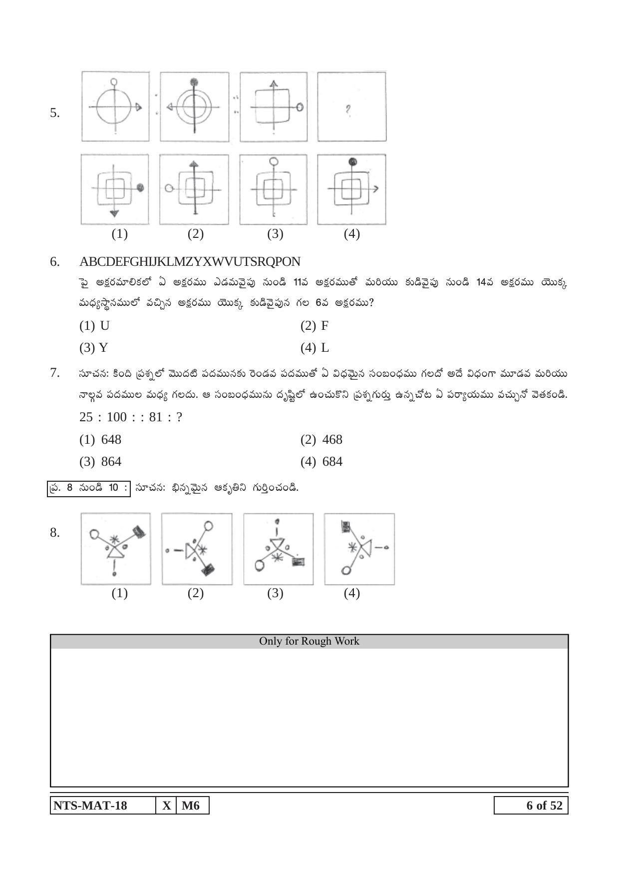 Maharashtra NTSE 2019 MAT (Telugu) Question Paper - Page 6