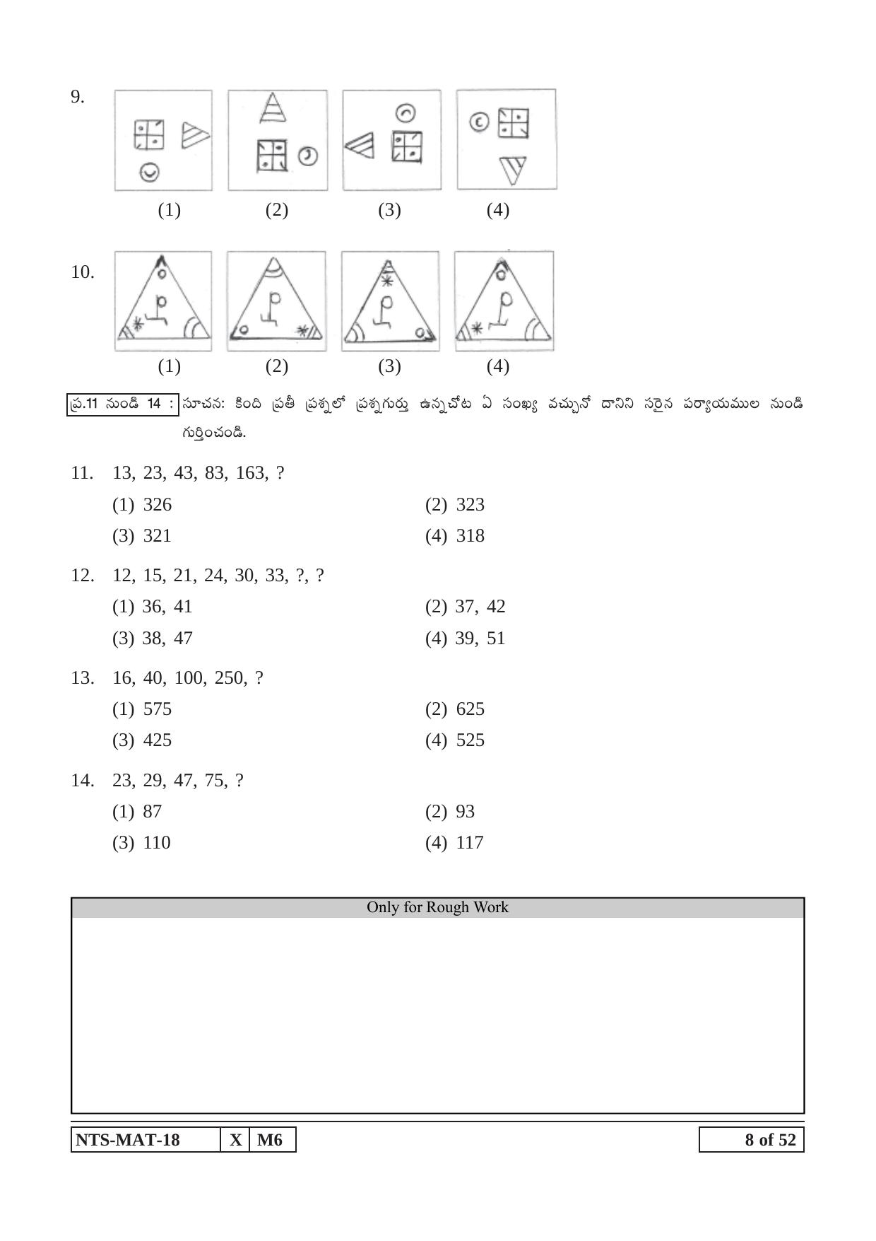 Maharashtra NTSE 2019 MAT (Telugu) Question Paper - Page 8