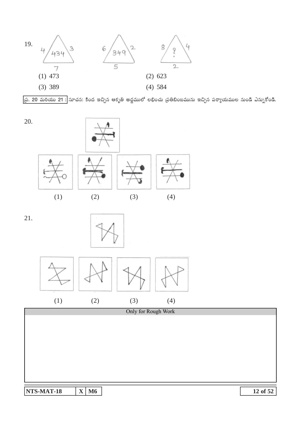 Maharashtra NTSE 2019 MAT (Telugu) Question Paper - Page 12