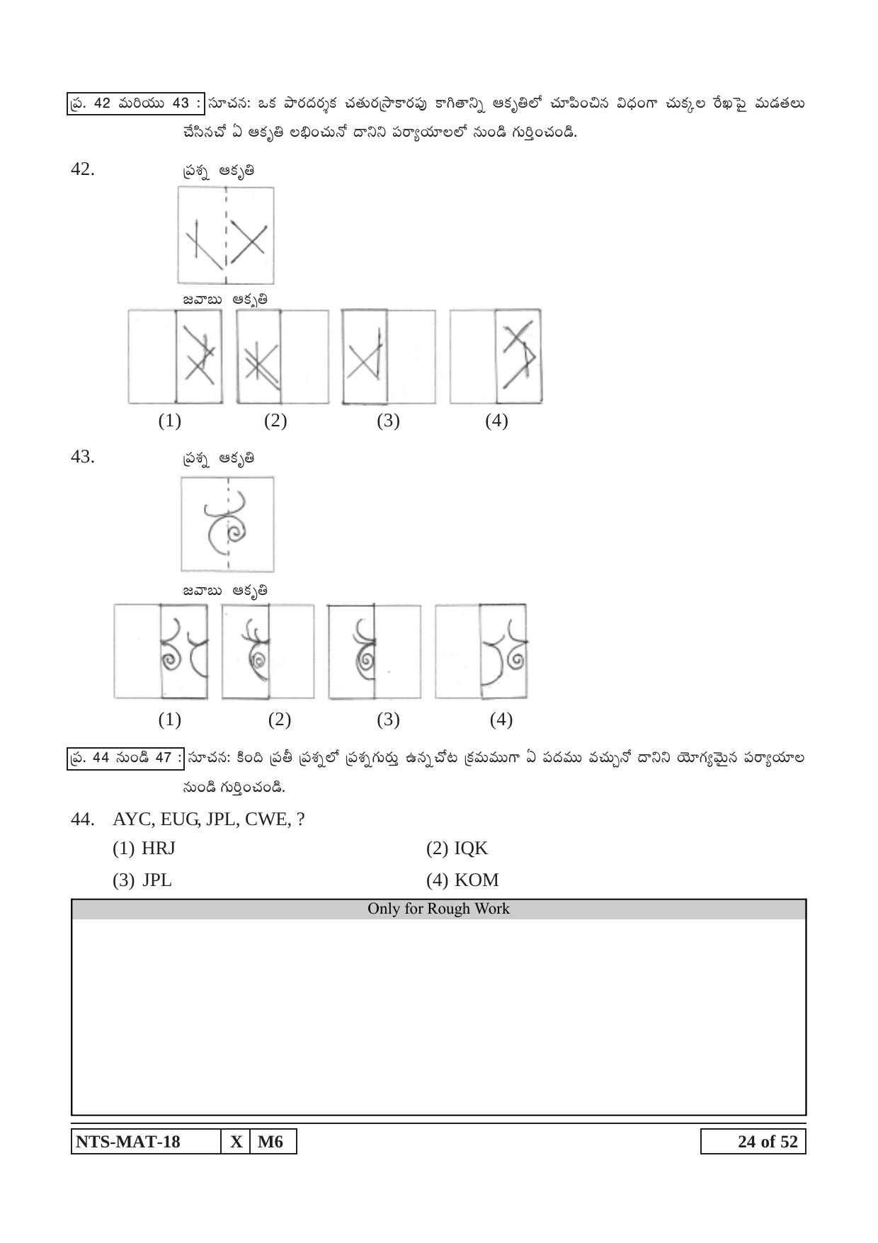 Maharashtra NTSE 2019 MAT (Telugu) Question Paper - Page 24