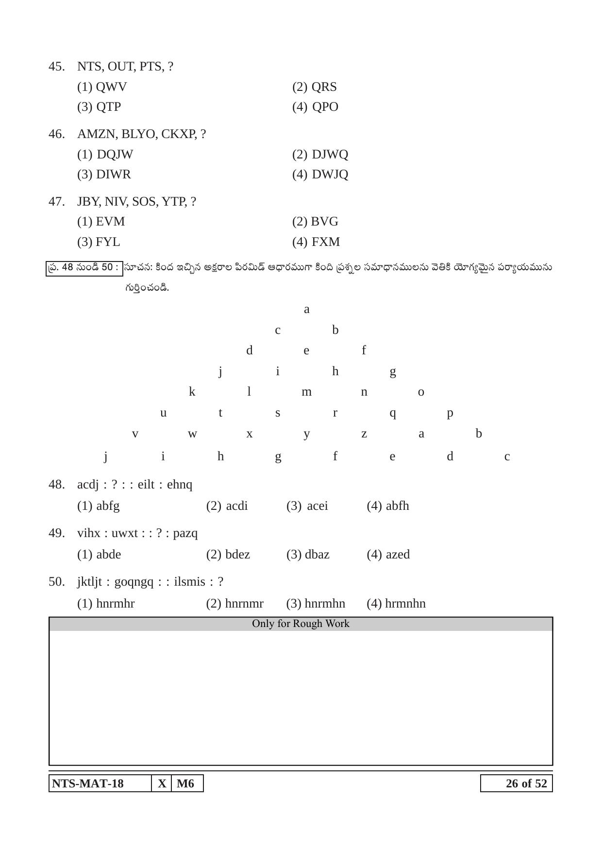 Maharashtra NTSE 2019 MAT (Telugu) Question Paper - Page 26