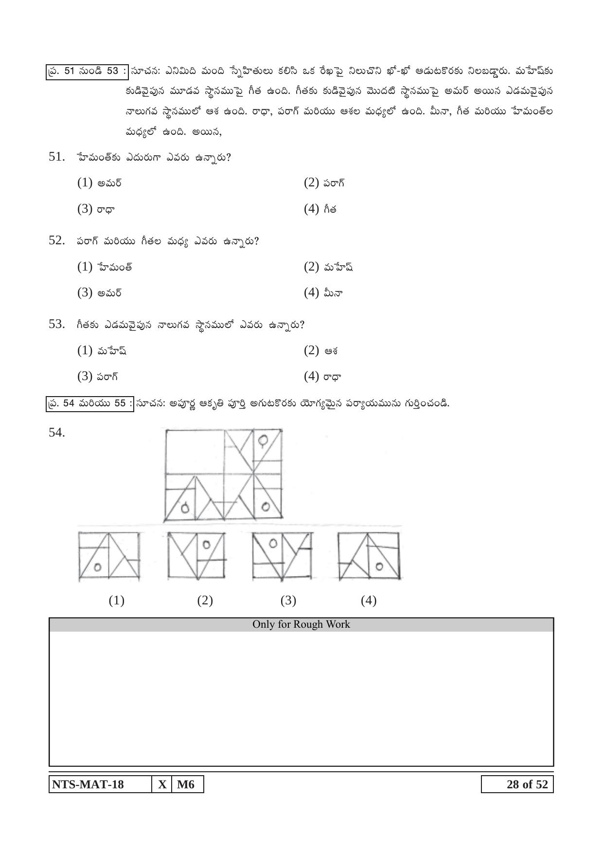 Maharashtra NTSE 2019 MAT (Telugu) Question Paper - Page 28