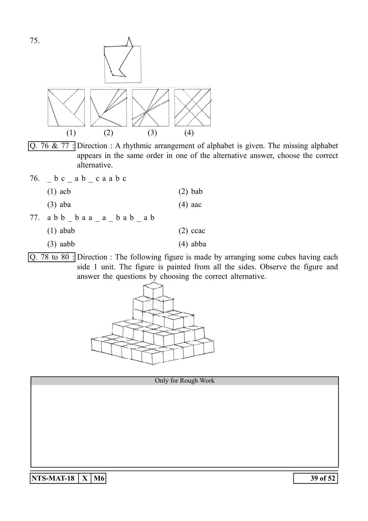 Maharashtra NTSE 2019 MAT (Telugu) Question Paper - Page 39