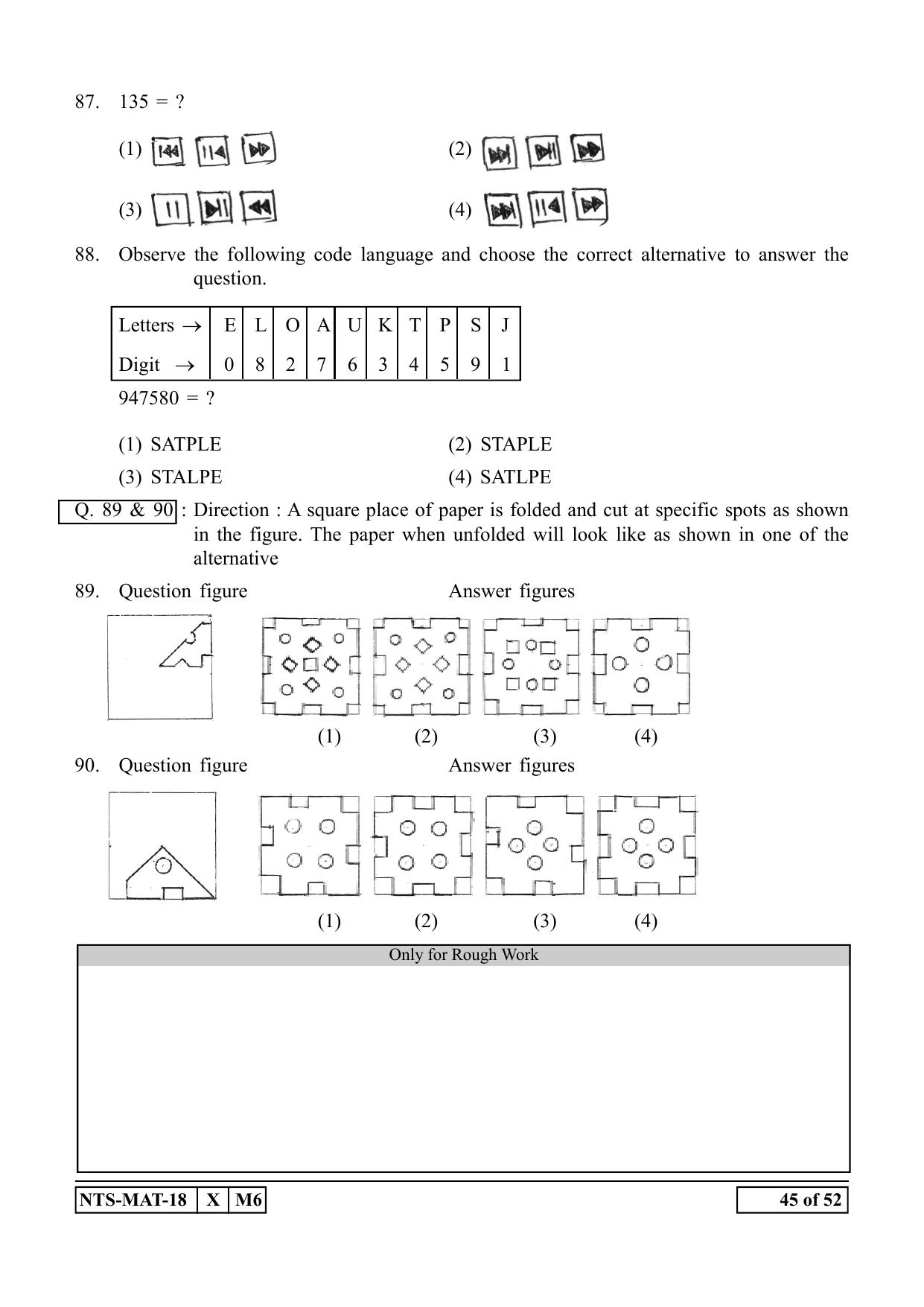 Maharashtra NTSE 2019 MAT (Telugu) Question Paper - Page 45