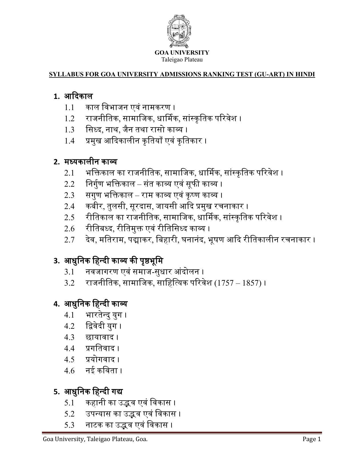 GU ART Hindi Syllabus - Page 1