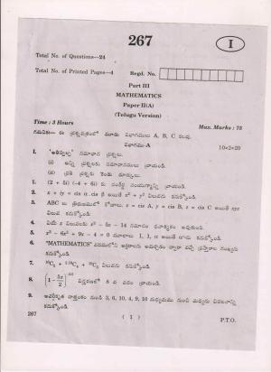 AP Inter 2nd Year Mathematics-IIA (TM) March 2018 (General) Question Paper