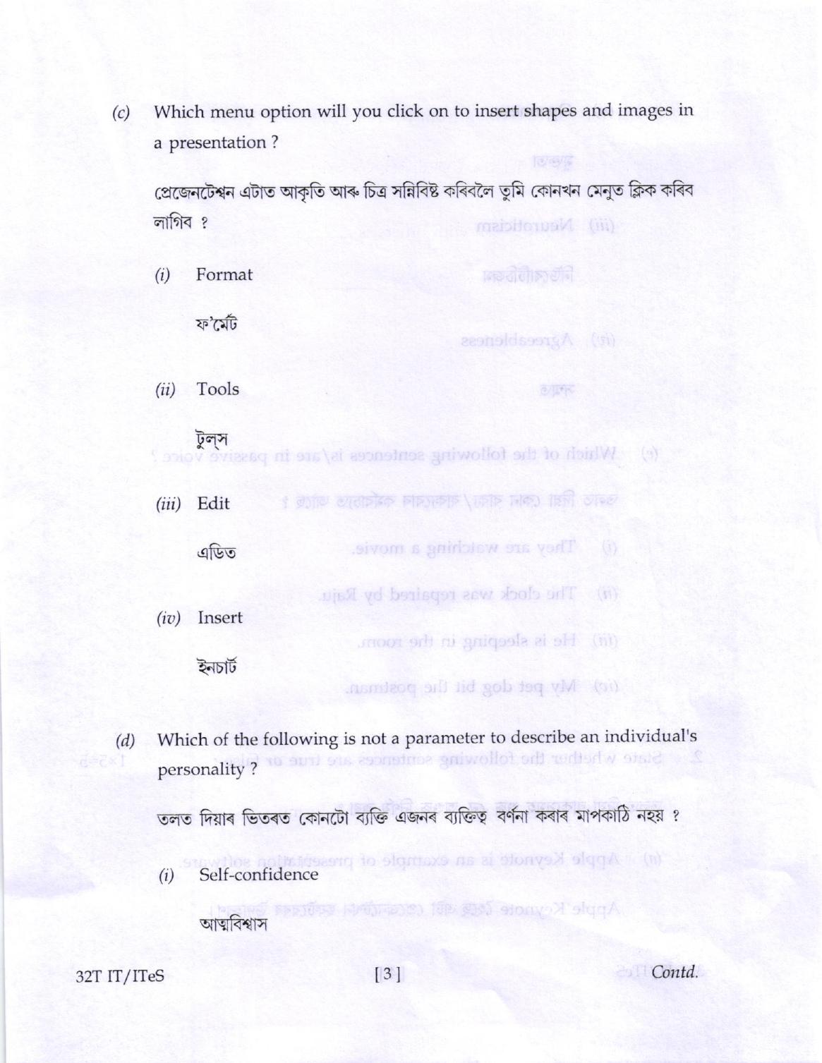 AHSEC Class 12 IT ITeS Question Papers 2022 - Page 3