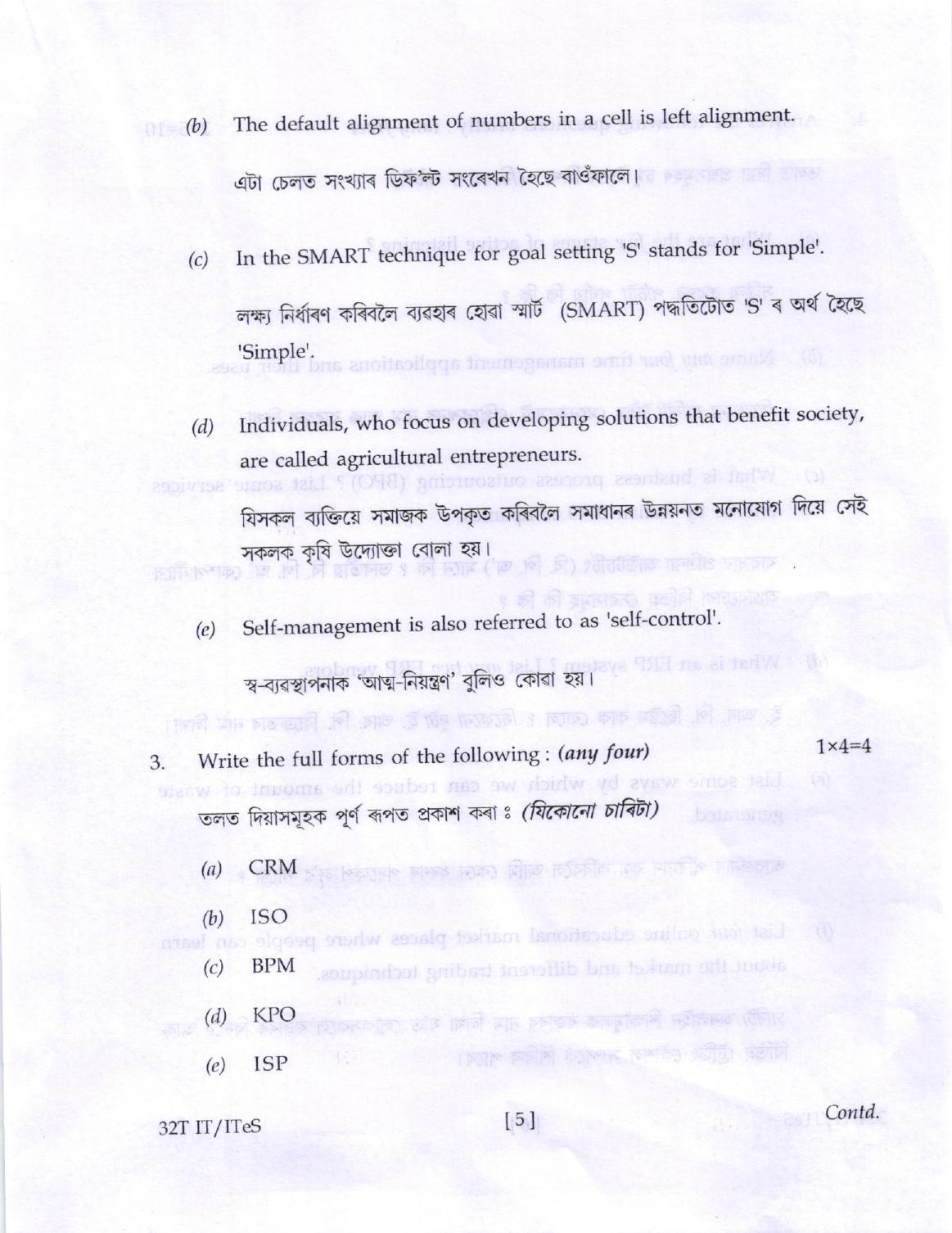 AHSEC Class 12 IT ITeS Question Papers 2022 - Page 5