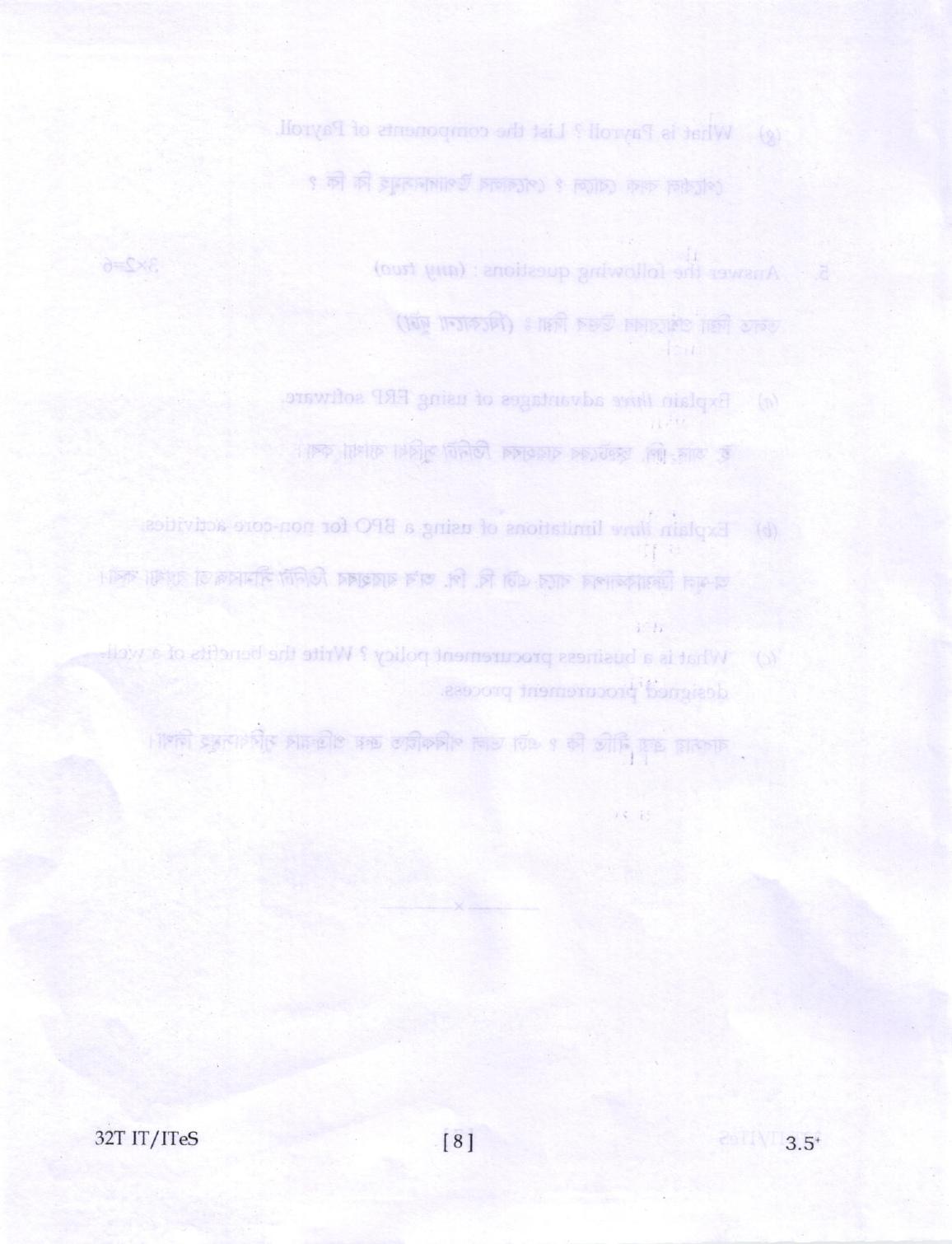 AHSEC Class 12 IT ITeS Question Papers 2022 - Page 8