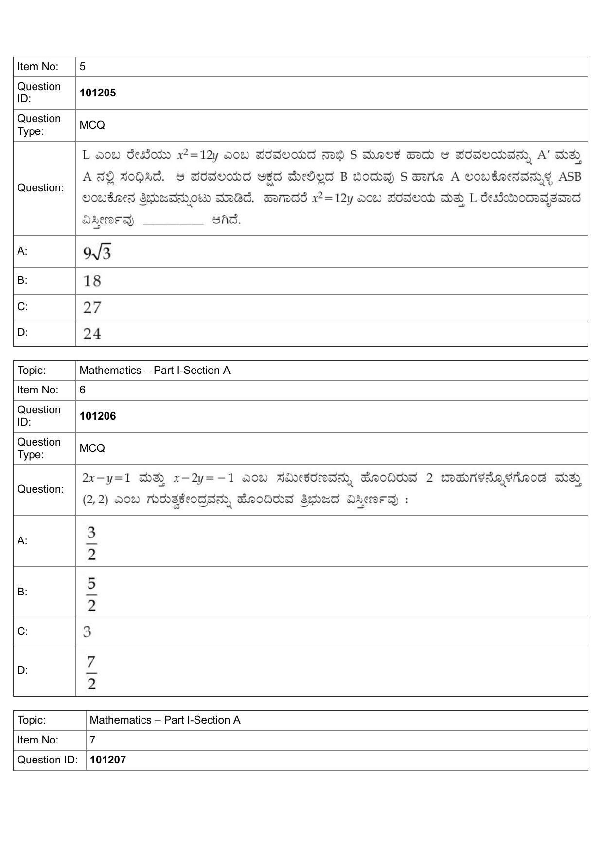 JEE Mains 2022: B.Arch Kannada (Shift 1) 30-07-2022 Question Paper - Page 3