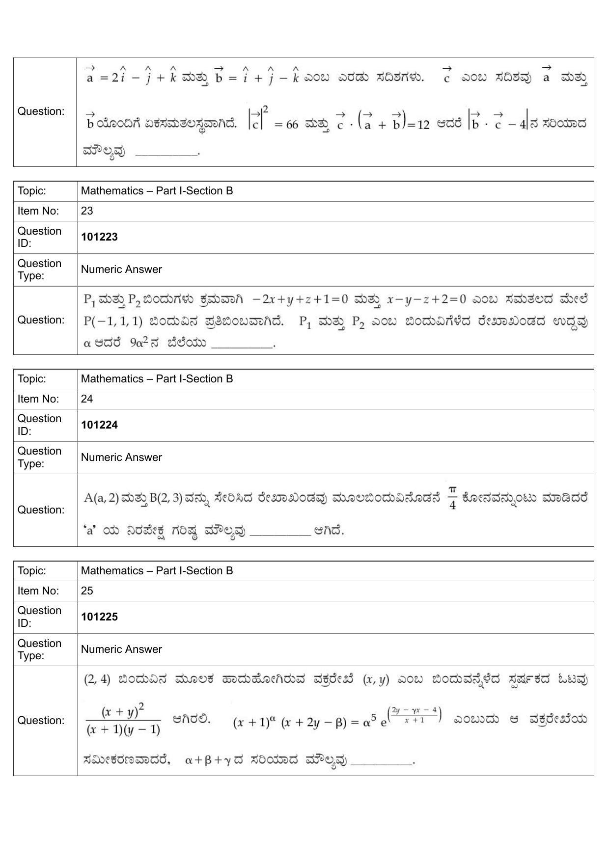 JEE Mains 2022: B.Arch Kannada (Shift 1) 30-07-2022 Question Paper - Page 11