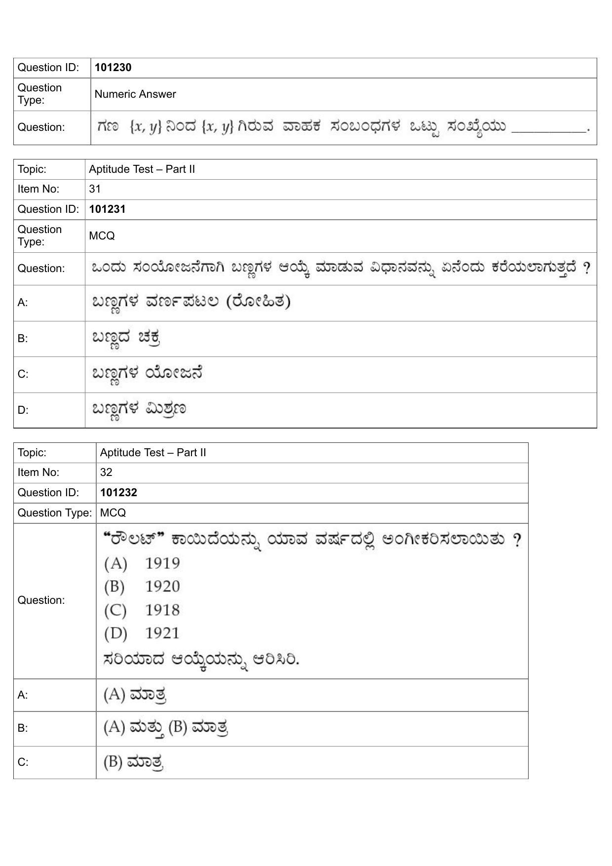 JEE Mains 2022: B.Arch Kannada (Shift 1) 30-07-2022 Question Paper - Page 13