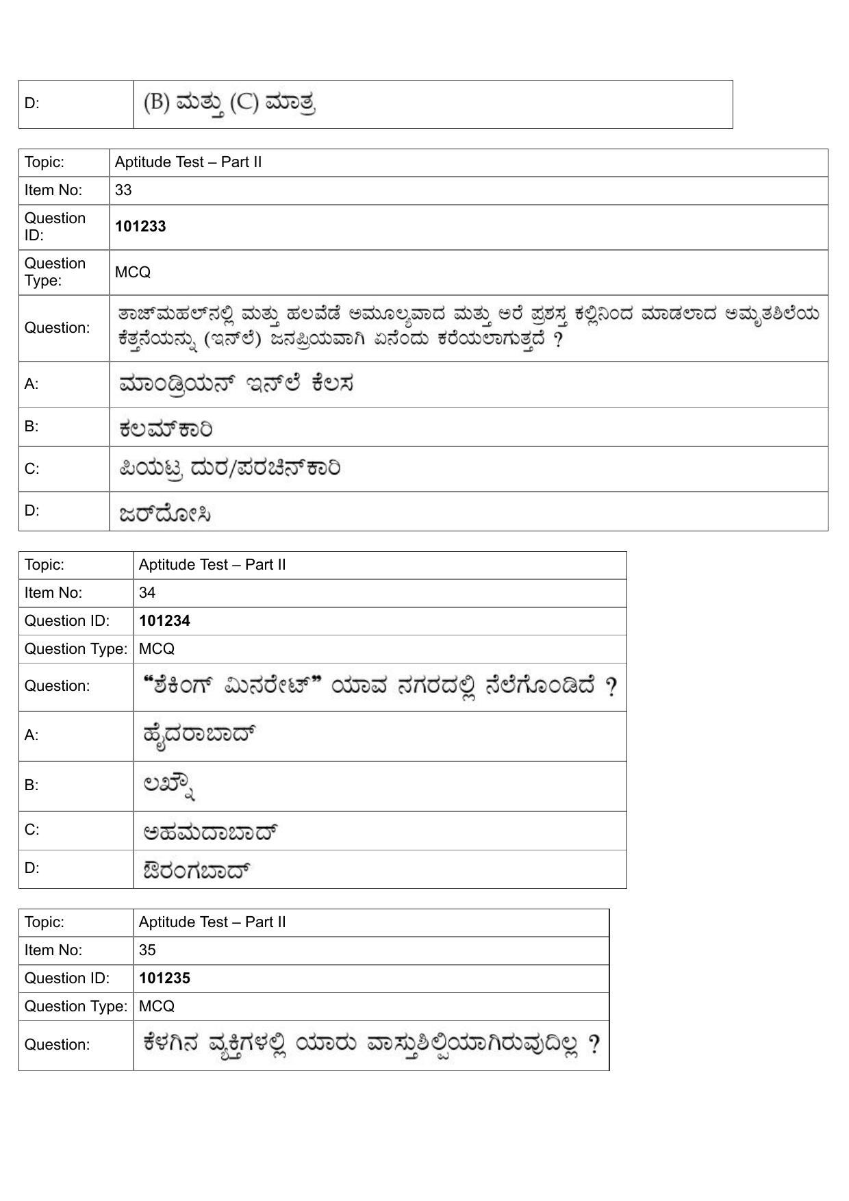JEE Mains 2022: B.Arch Kannada (Shift 1) 30-07-2022 Question Paper - Page 14