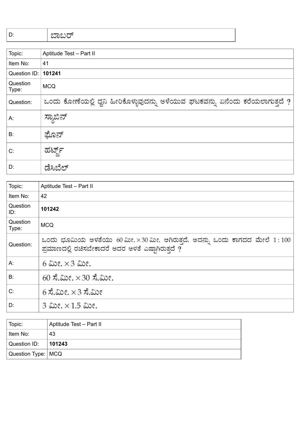 JEE Mains 2022: B.Arch Kannada (Shift 1) 30-07-2022 Question Paper - Page 17