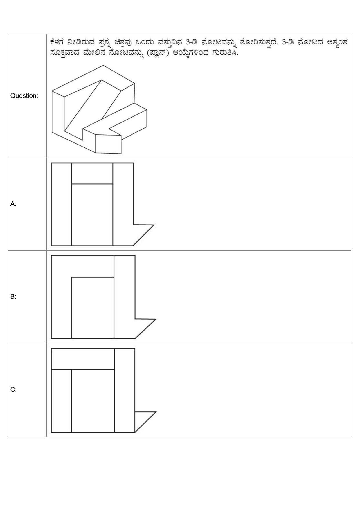 JEE Mains 2022: B.Arch Kannada (Shift 1) 30-07-2022 Question Paper - Page 42