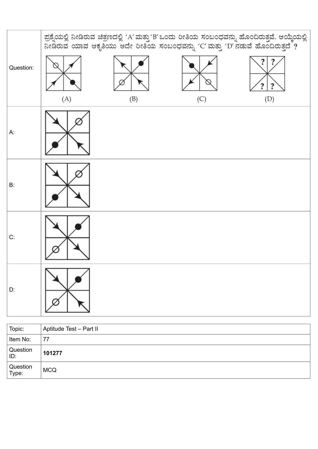 JEE Mains 2022: B.Arch Kannada (Shift 1) 30-07-2022 Question Paper - Page 49