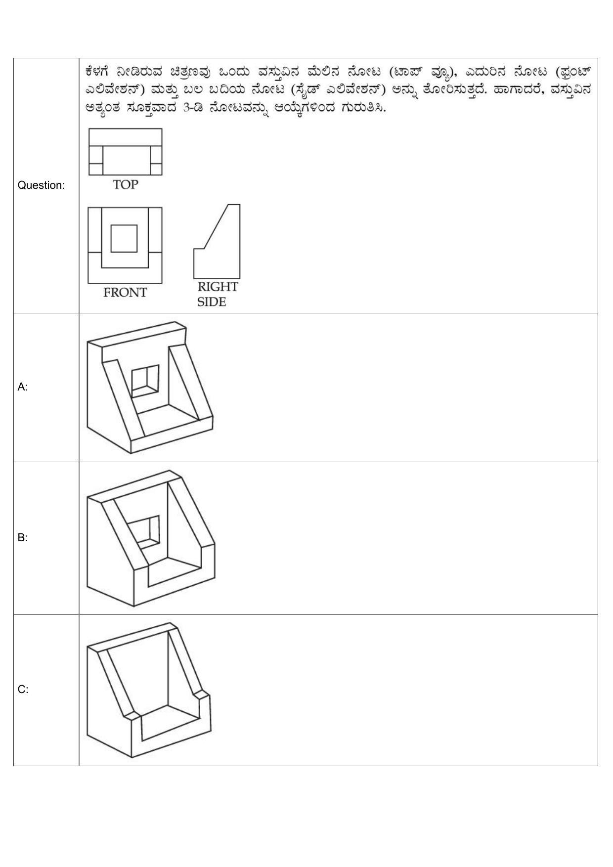 JEE Mains 2022: B.Arch Kannada (Shift 1) 30-07-2022 Question Paper - Page 51