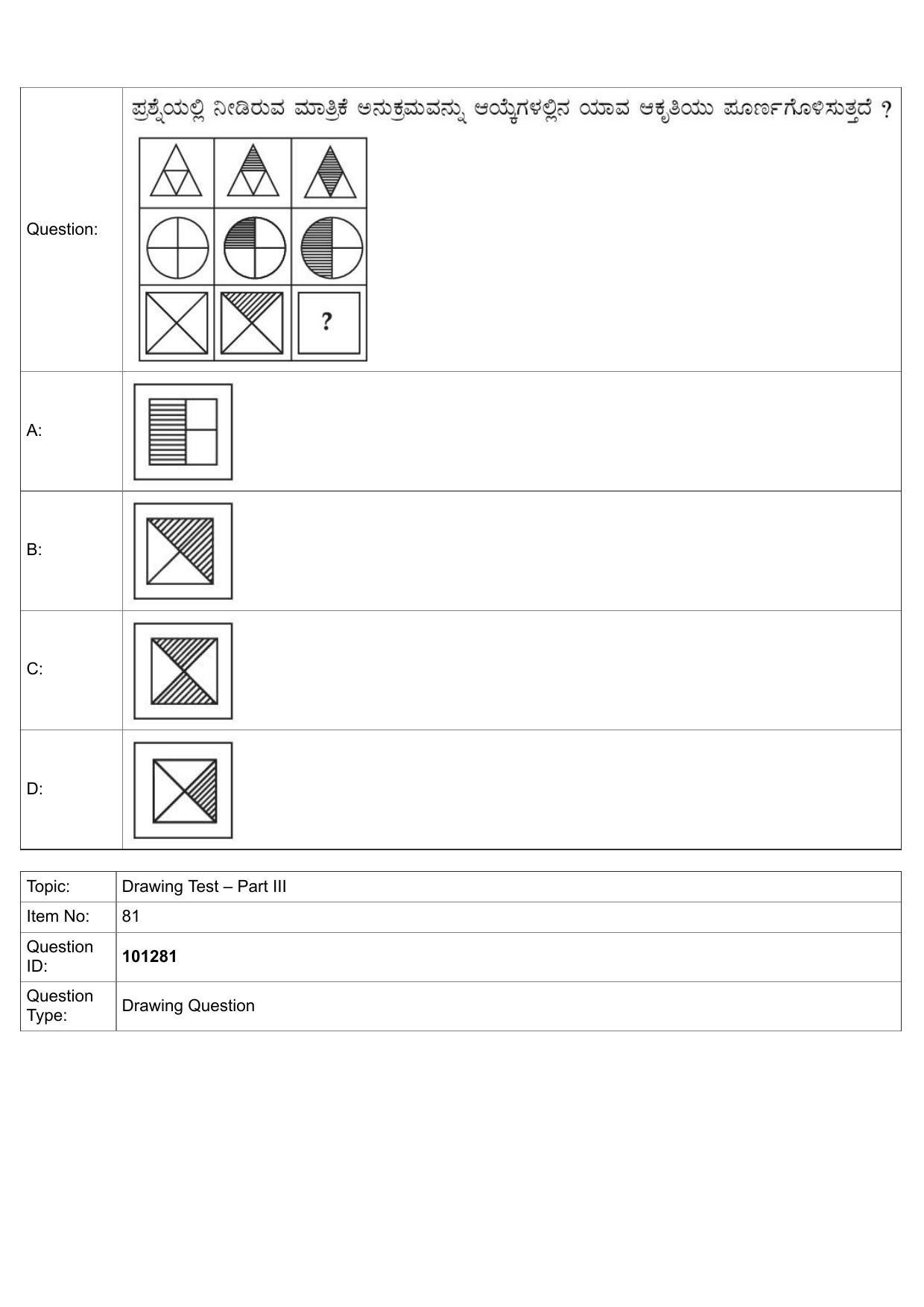 JEE Mains 2022: B.Arch Kannada (Shift 1) 30-07-2022 Question Paper - Page 54