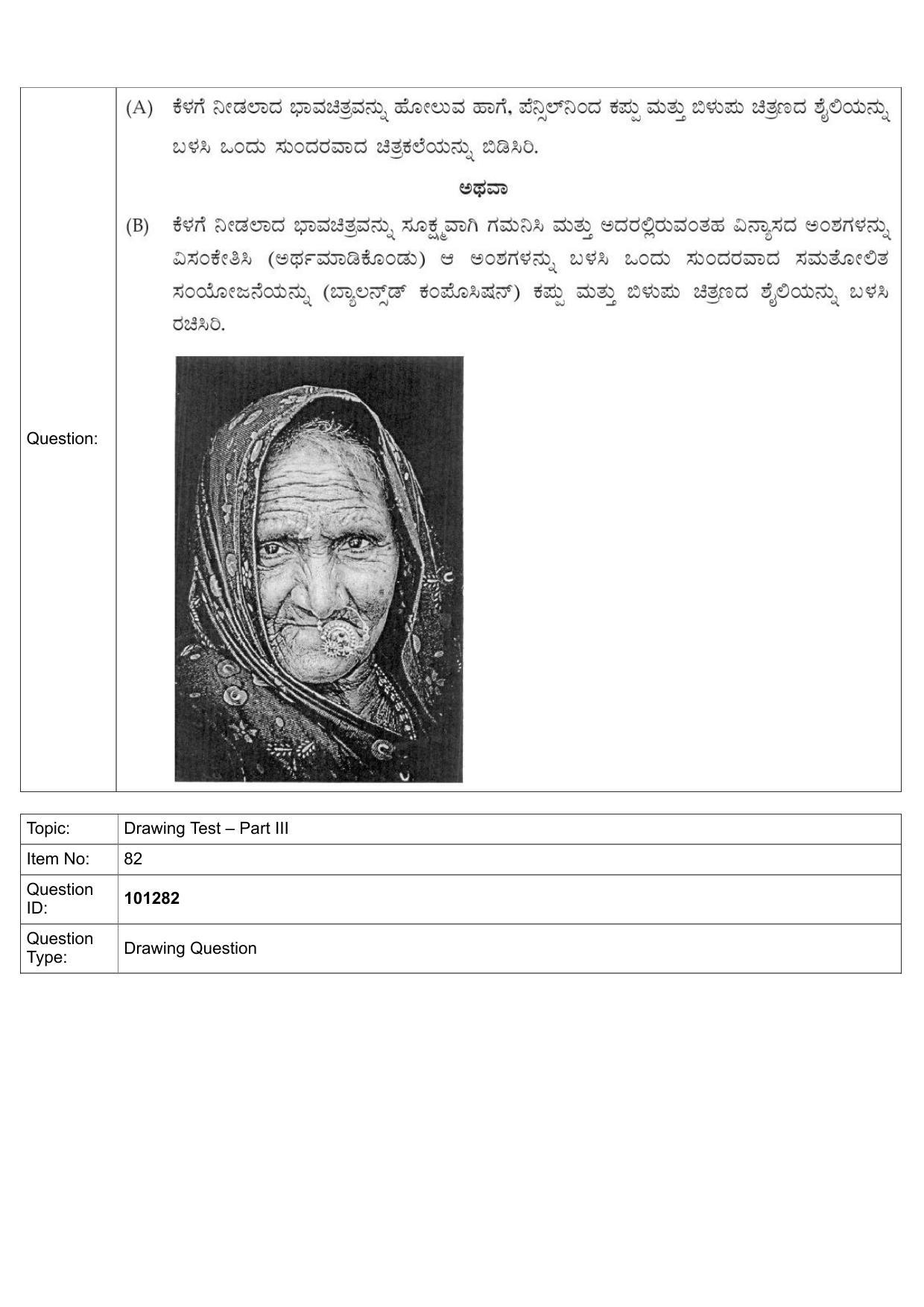 JEE Mains 2022: B.Arch Kannada (Shift 1) 30-07-2022 Question Paper - Page 55