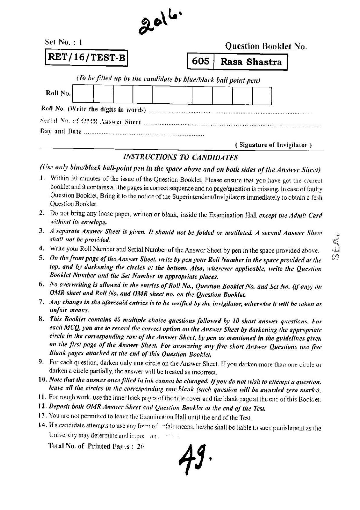 BHU RET RASA SHASTRA 2016 Question Paper - Page 1