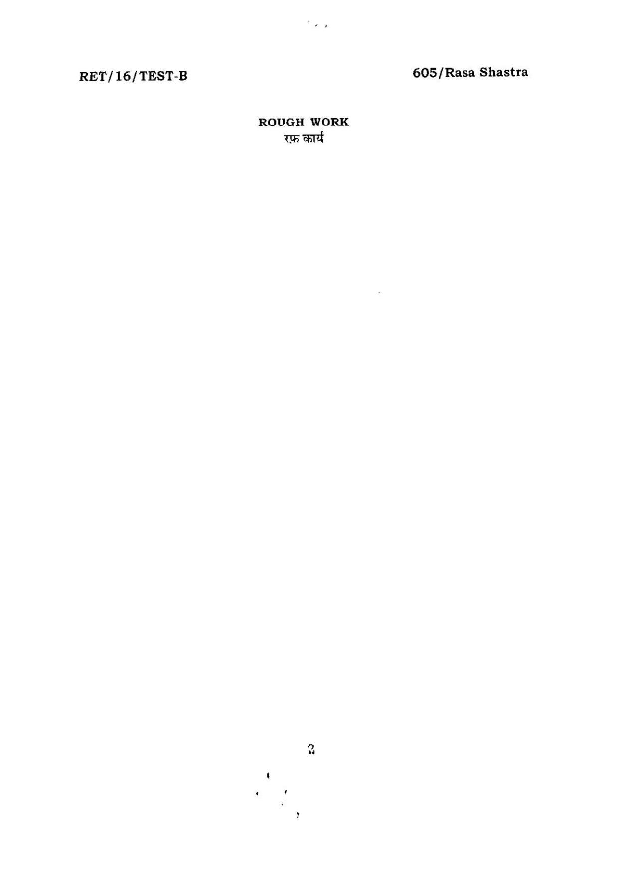 BHU RET RASA SHASTRA 2016 Question Paper - Page 2