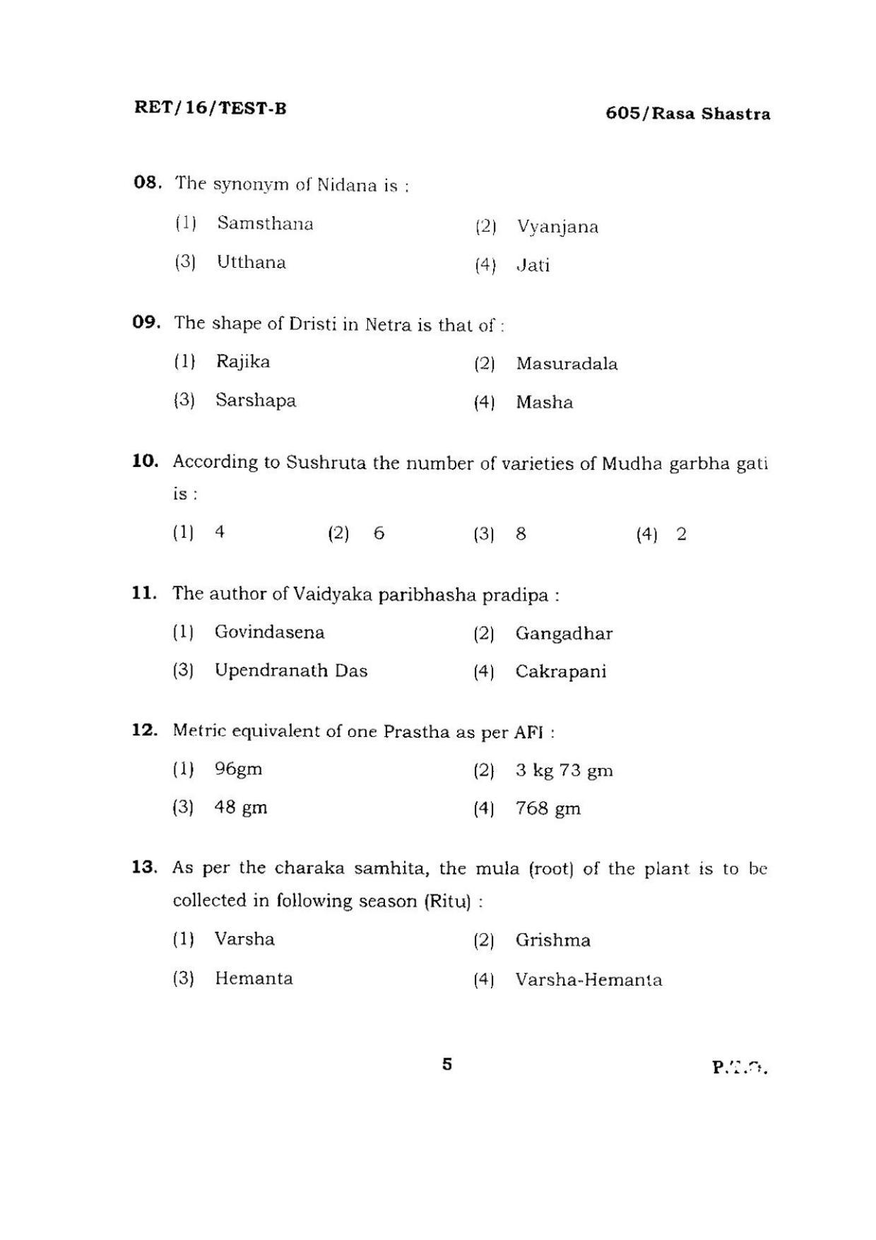 BHU RET RASA SHASTRA 2016 Question Paper - Page 5