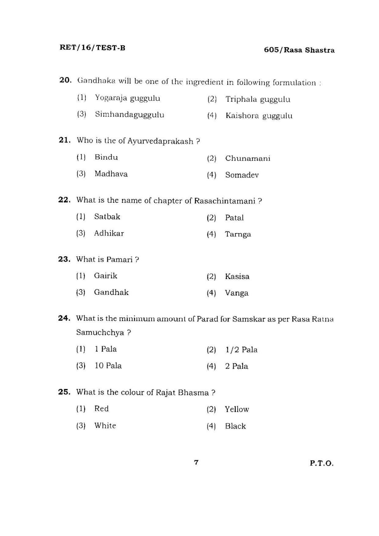 BHU RET RASA SHASTRA 2016 Question Paper - Page 7