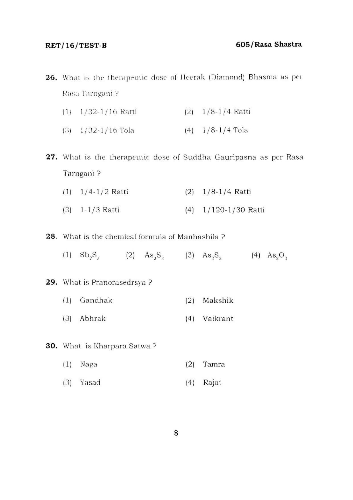 BHU RET RASA SHASTRA 2016 Question Paper - Page 8