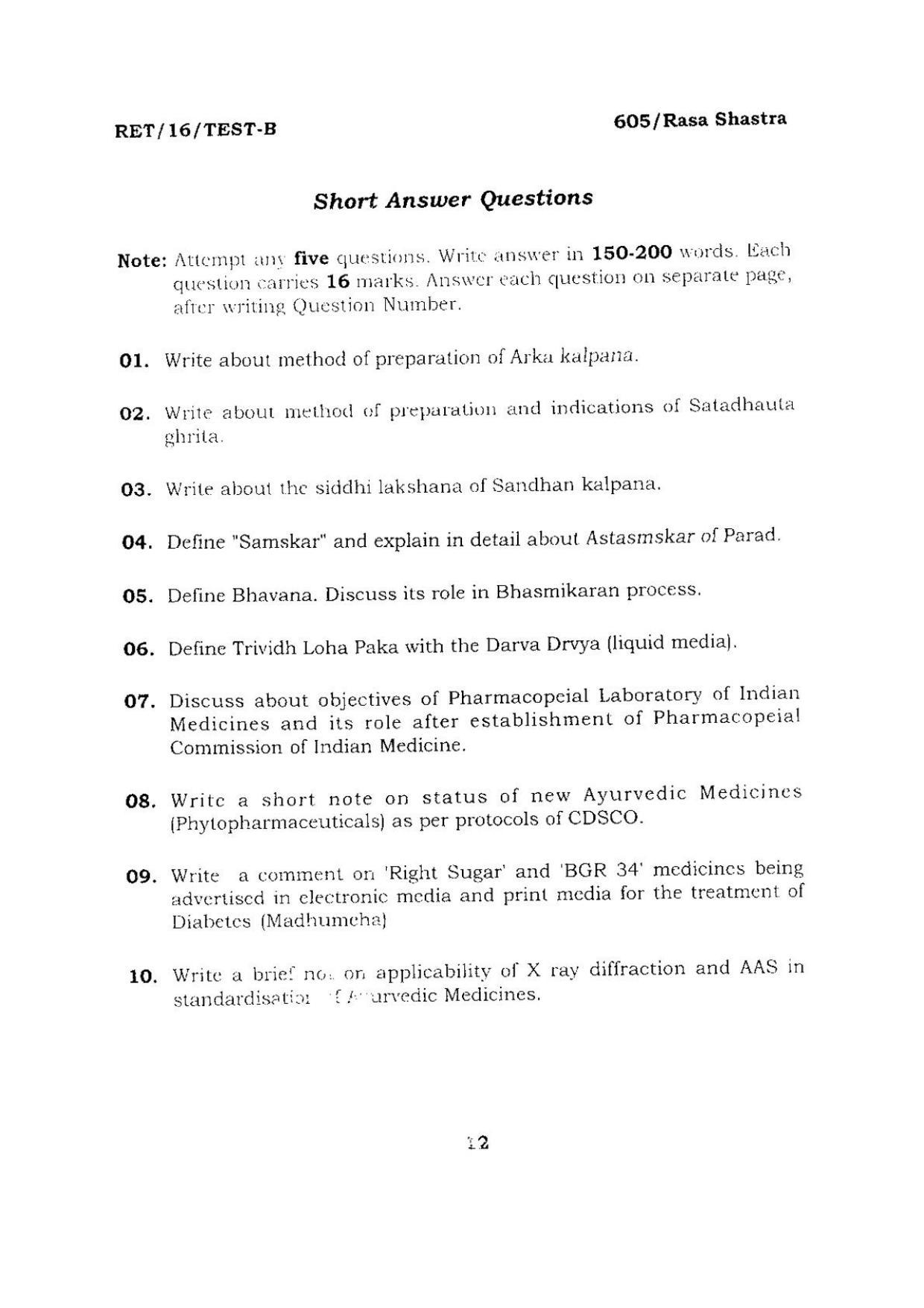 BHU RET RASA SHASTRA 2016 Question Paper - Page 12