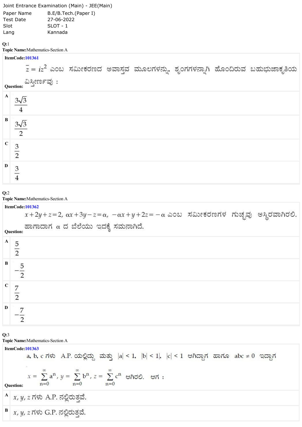 JEE Mains 2022: BTech Kannada (Shift 1) 27-06-2022 Question Paper - Page 1