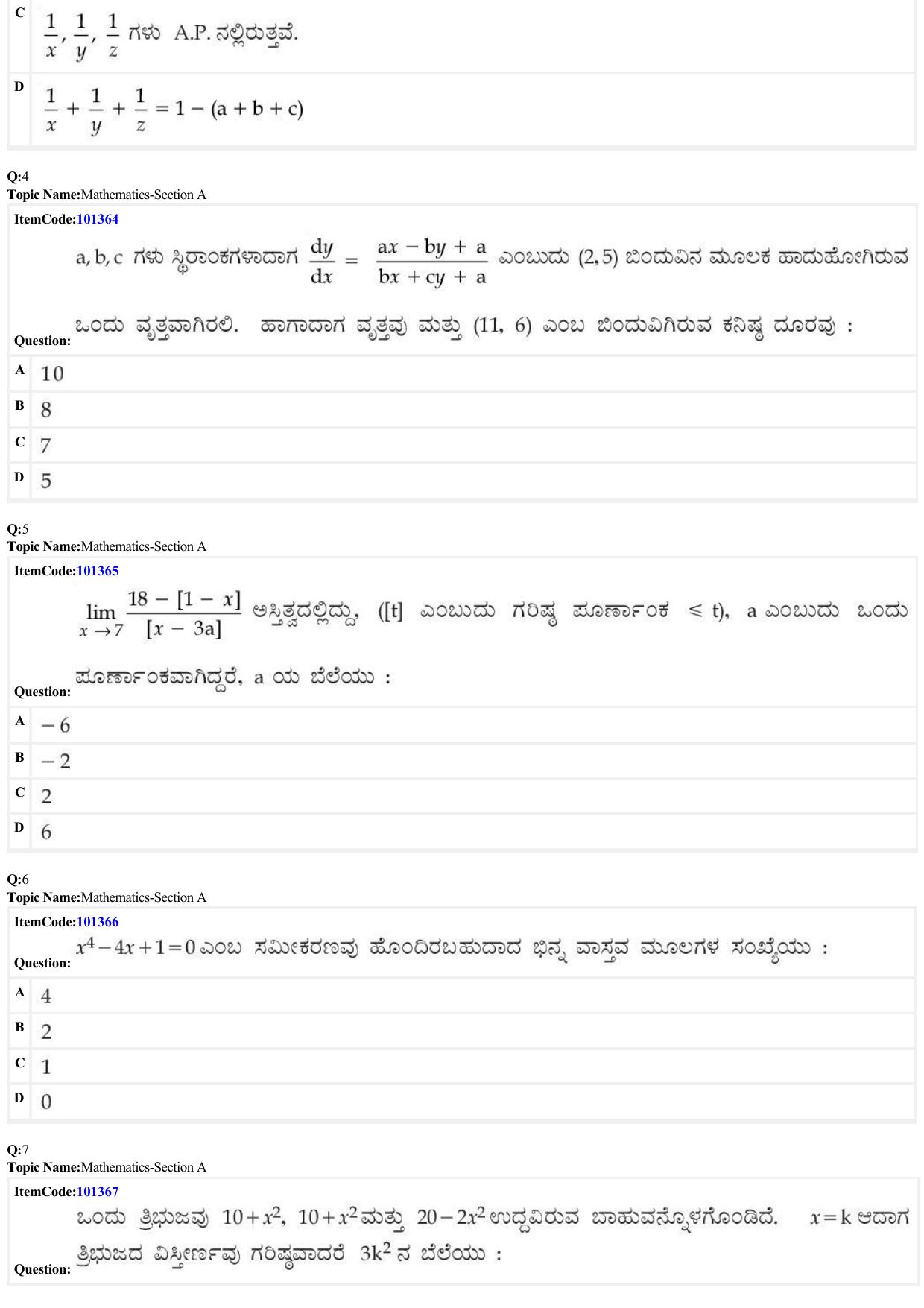 JEE Mains 2022: BTech Kannada (Shift 1) 27-06-2022 Question Paper - Page 2