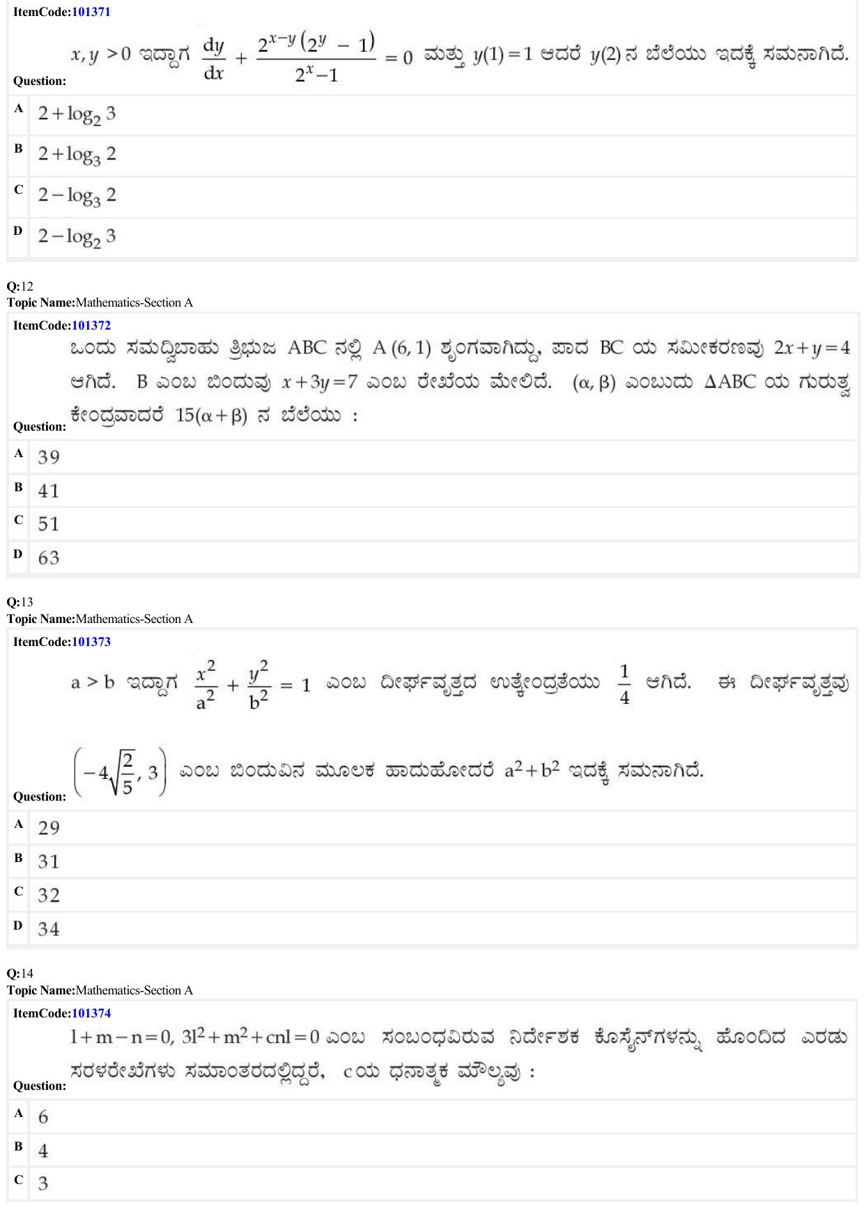 JEE Mains 2022: BTech Kannada (Shift 1) 27-06-2022 Question Paper - Page 4