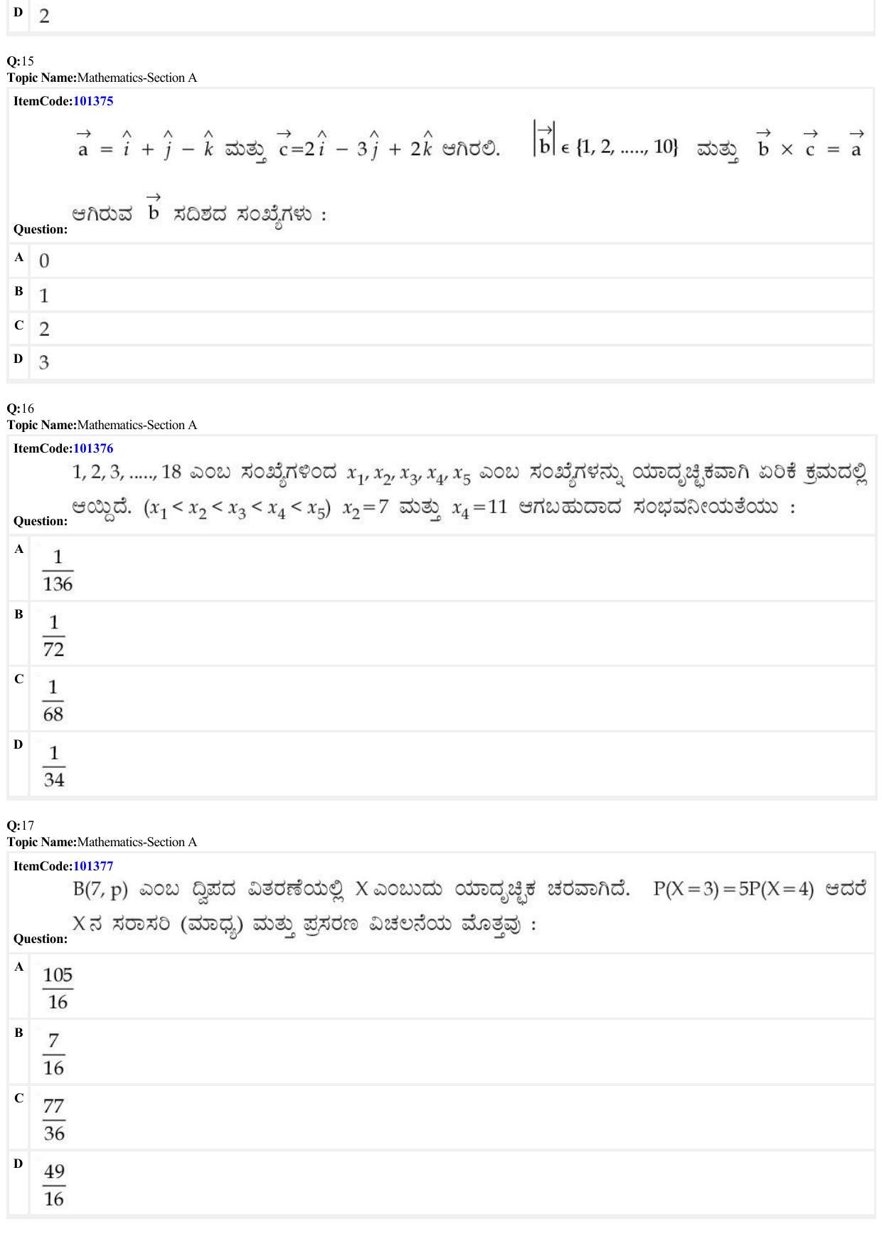 JEE Mains 2022: BTech Kannada (Shift 1) 27-06-2022 Question Paper - Page 5