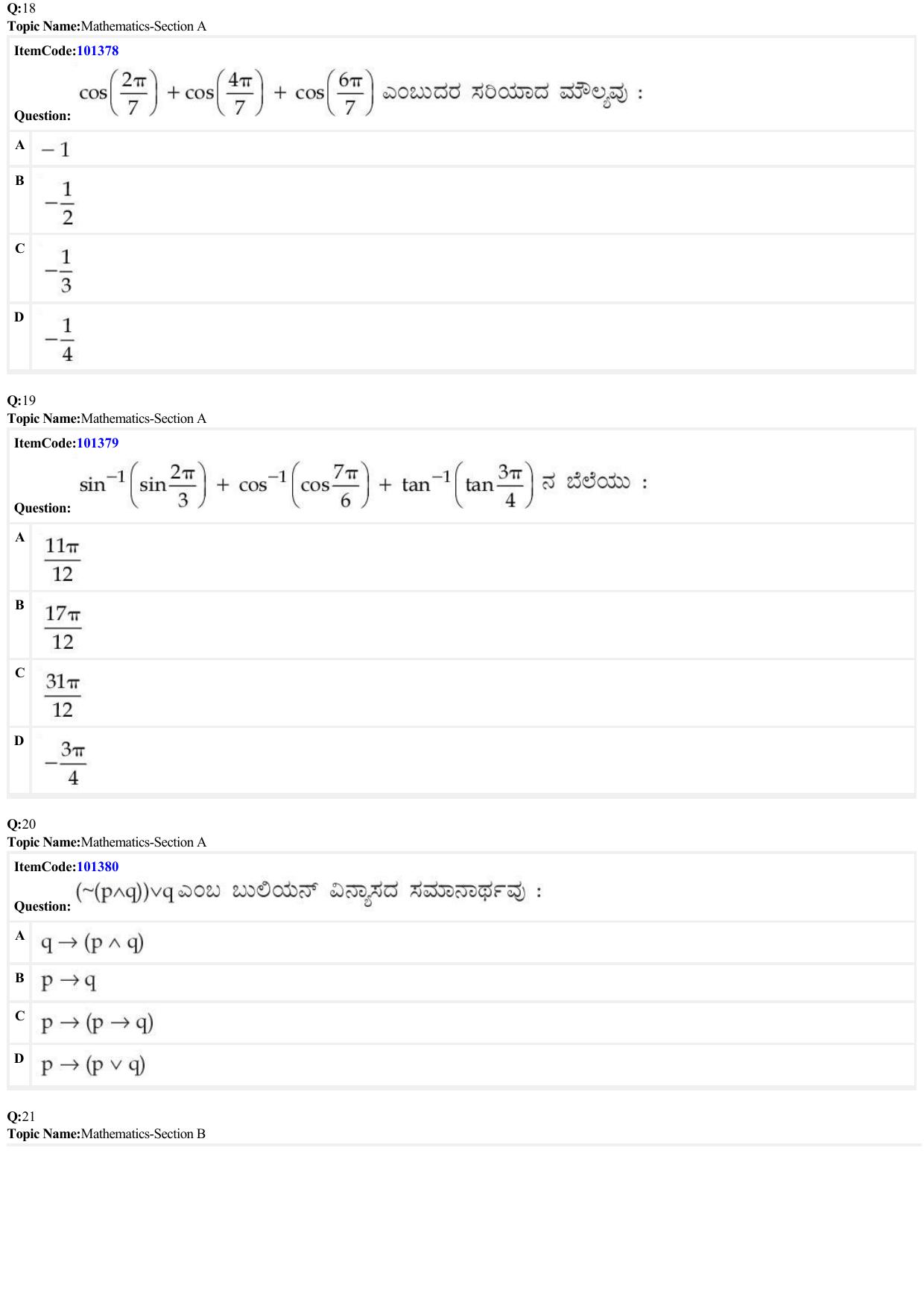 JEE Mains 2022: BTech Kannada (Shift 1) 27-06-2022 Question Paper - Page 6