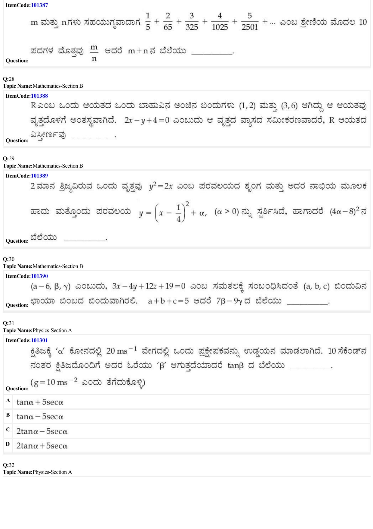JEE Mains 2022: BTech Kannada (Shift 1) 27-06-2022 Question Paper - Page 8