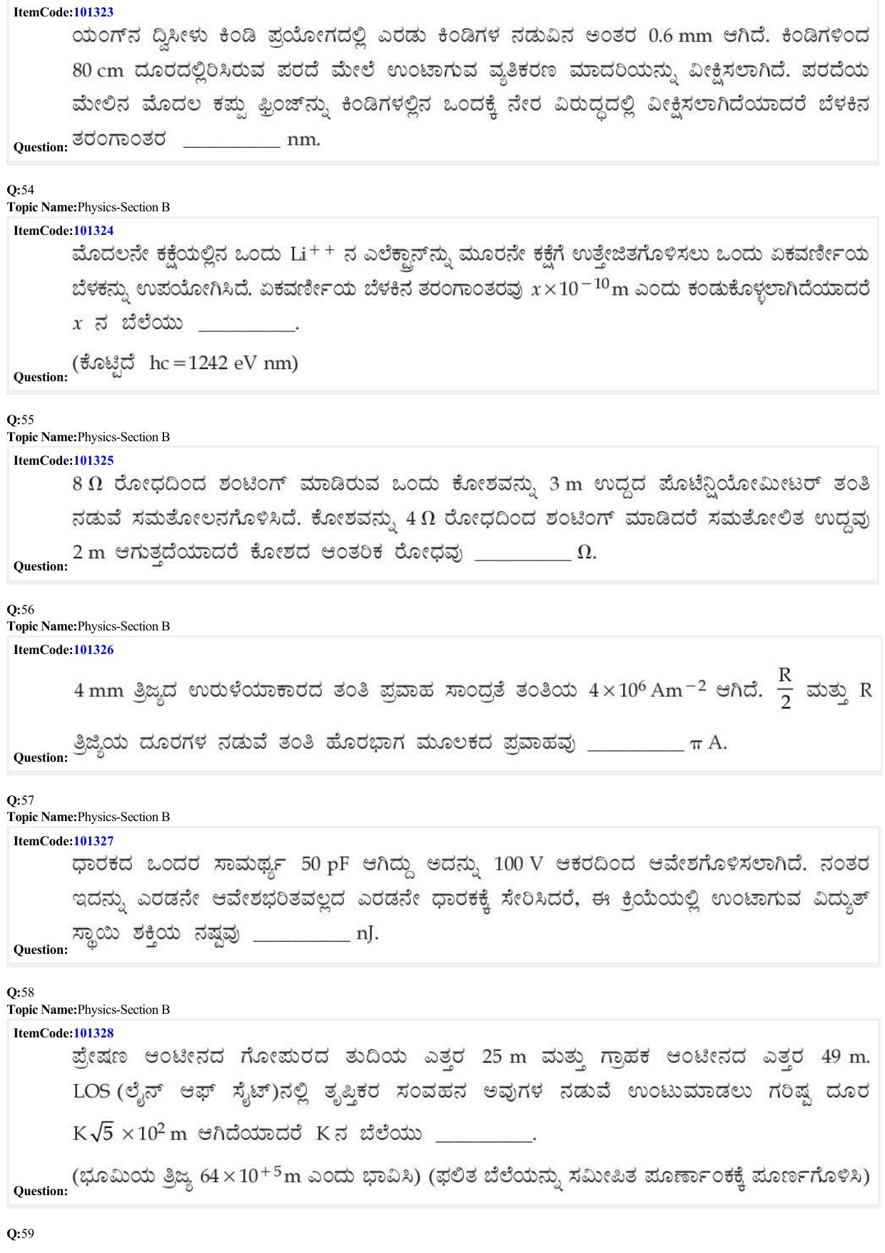 JEE Mains 2022: BTech Kannada (Shift 1) 27-06-2022 Question Paper - Page 16