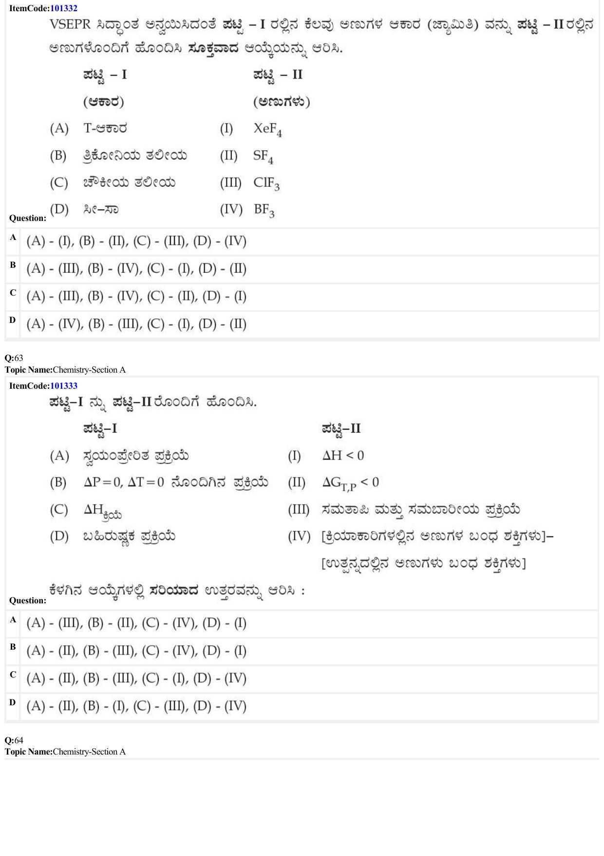 JEE Mains 2022: BTech Kannada (Shift 1) 27-06-2022 Question Paper - Page 18