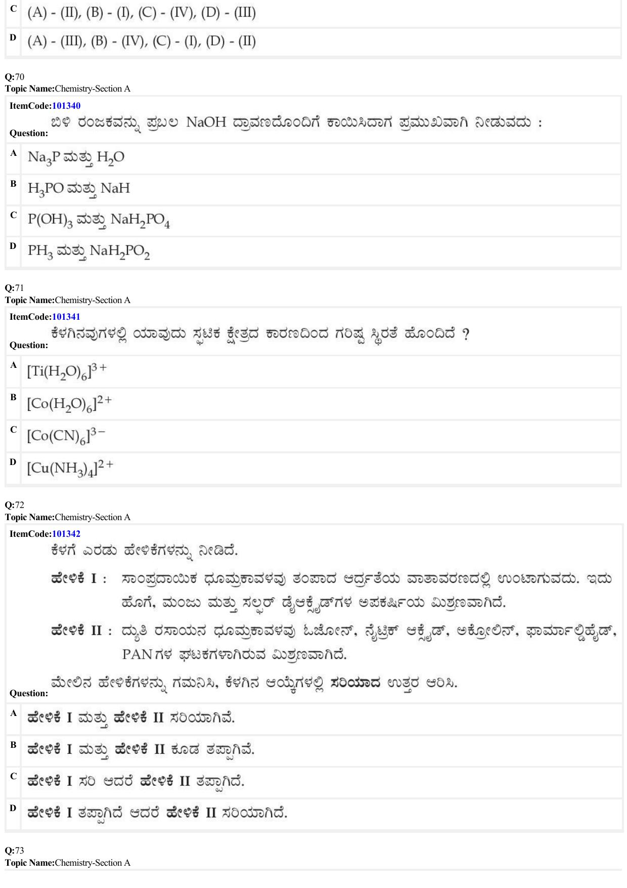 JEE Mains 2022: BTech Kannada (Shift 1) 27-06-2022 Question Paper - Page 21