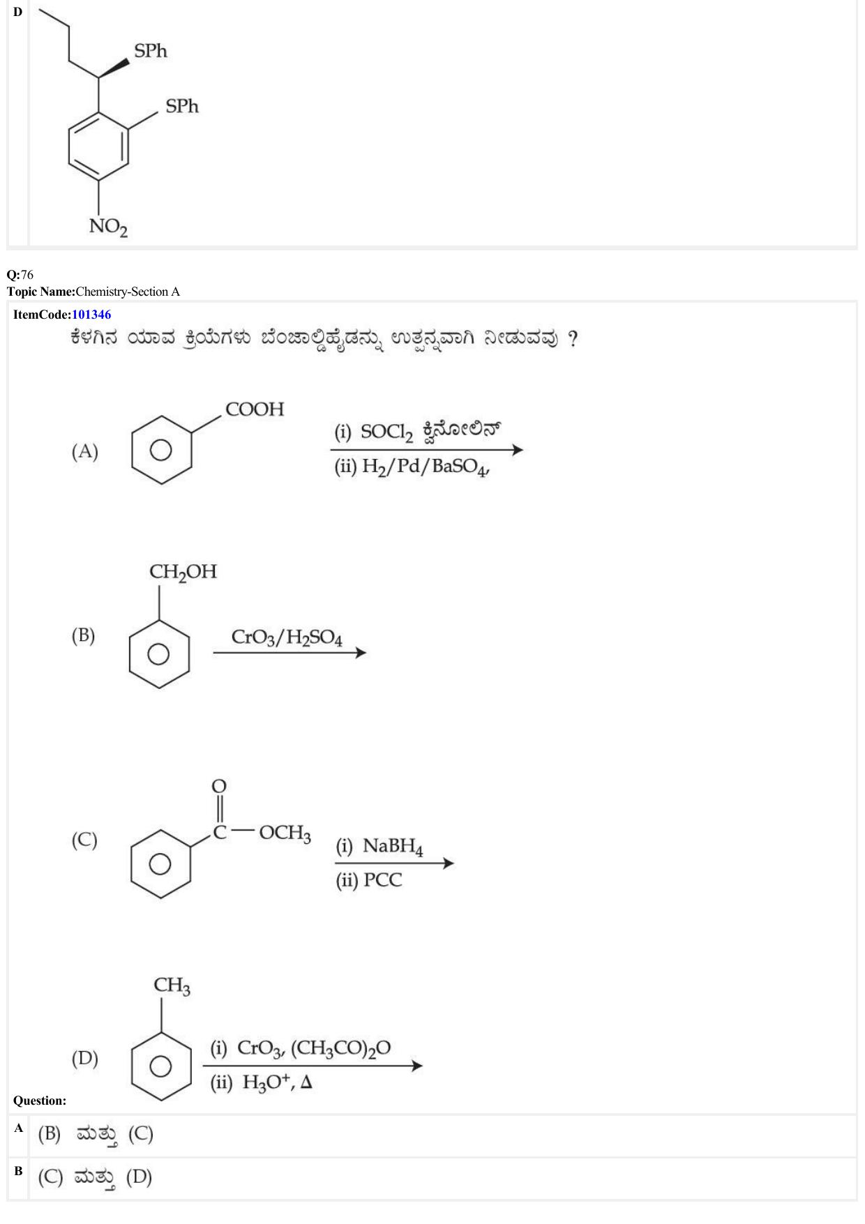 JEE Mains 2022: BTech Kannada (Shift 1) 27-06-2022 Question Paper - Page 24